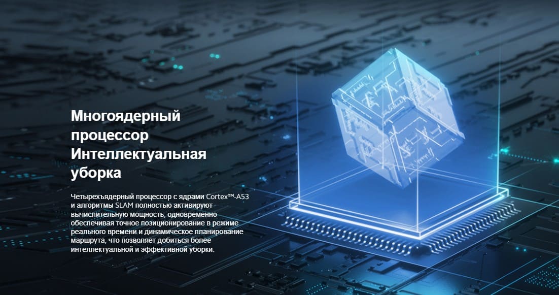 Xiaomi Mi Robot Vacuum-Mop 2 Ultra